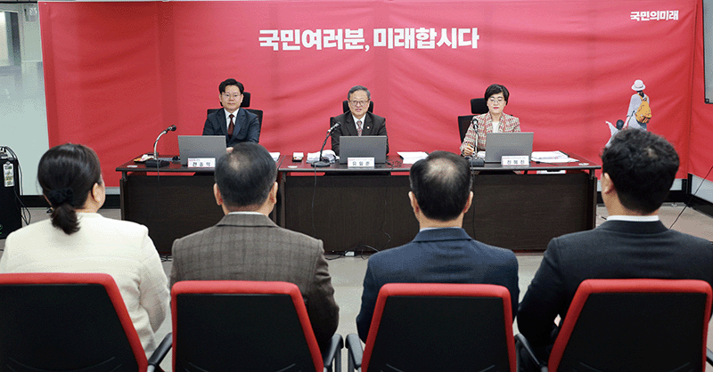 지난 3월 12일 서울 여의도 국민의미래 중앙당사에서 열린 비례대표 면접심사에서 참석자들이 면접을 보고 있다. photo 뉴시스