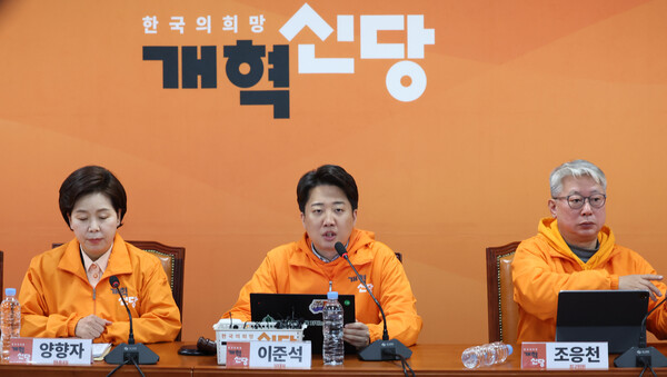 이준석 개혁신당 대표가 15일 오전 서울 여의도 국회에서 열린 최고위원회의에서 발언하고 있다. photo  뉴시스