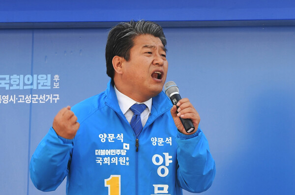 양문석 더불어민주당 후보가 지난 2019년 4.3 국회의원 재보궐선거 당시 선거운동을 하고 있다. photo 뉴시스