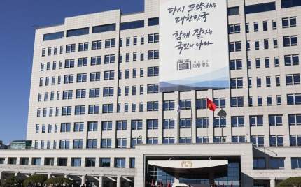 서울 용산 대통령실 청사. photo 대통령실 제공