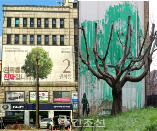 원희룡 예비후보 선거사무소 벽보(왼쪽)과 영국 런던 북부 핀스버리 파크 인근 건물의 외벽에 등장한 뱅크시 벽화(오른쪽). photo 원희룡 캠프 제공, 뱅크시 인스타그램 캡쳐