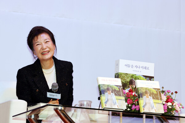 박근혜 전 대통령이 지난달 5일 오후 대구 수성구 만촌동 인터불고호텔 컨벤션홀에서 ‘박근혜 회고록' 북콘서트를 열었다. photo 뉴시스