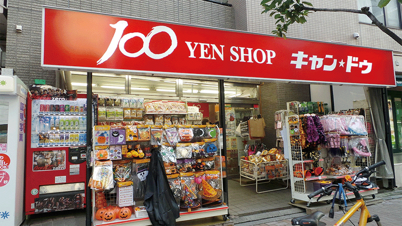 일본 곳곳에 9800개가 넘게 있는 100엔숍. photo GaijinPot