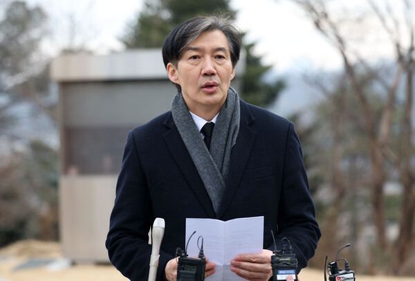 조국 조국혁신당 대표 photo 뉴시스