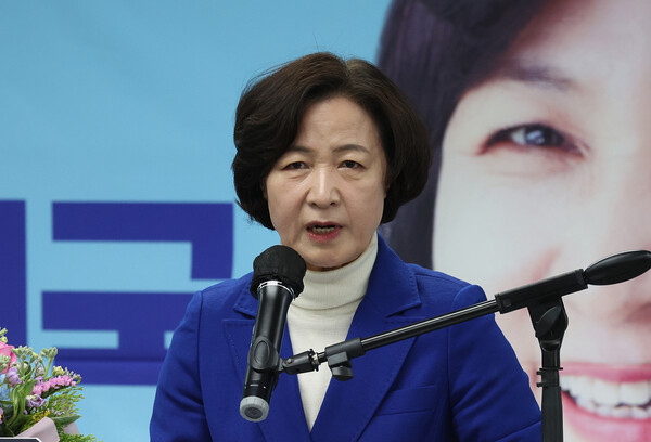 경기 하남시갑에 민주당 후보로 출마하는 추미애 전 법무부 장관. photo 뉴시스