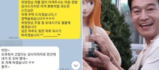 시의회 여성 직원을 상습 성추행하고 괴롭혀온 혐의를 받는 경남 양산시의회 김태우 시의원이 25일 사퇴했다. photo 조선일보 및 JTBC 사건반장 캡처