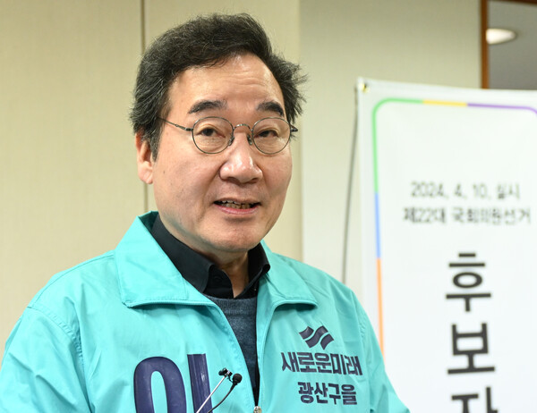 이낙연 새로운미래 공동대표가 지난 22일 오후 광주 광산구선거관리위원회를 찾아 광주 광산을 후보 등록을 한 뒤 기자들과 만나 브리핑하고 있다. photo 뉴시스