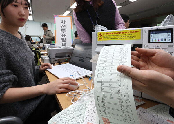 4월 총선을 앞두고 인천시 선거관리위원회 직원들이 사전투표 장비사용을 미리 실습하고 있다. photo 뉴시스