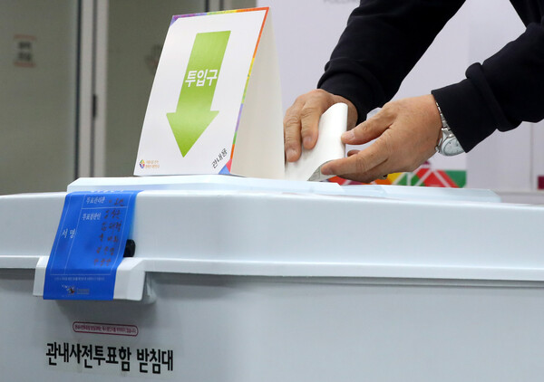 지난 해 10월 6일 강서구청장 보궐선거 사전투표에서 유권자가 소중한 한표를 행사하고 있다. photo 뉴시스