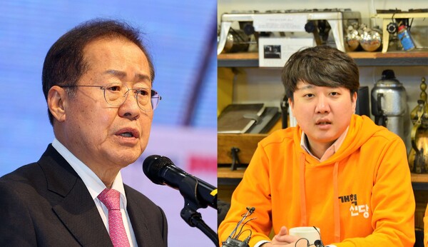 홍준표 대구시장과 이준석 개혁신당 대표 photo 뉴시스