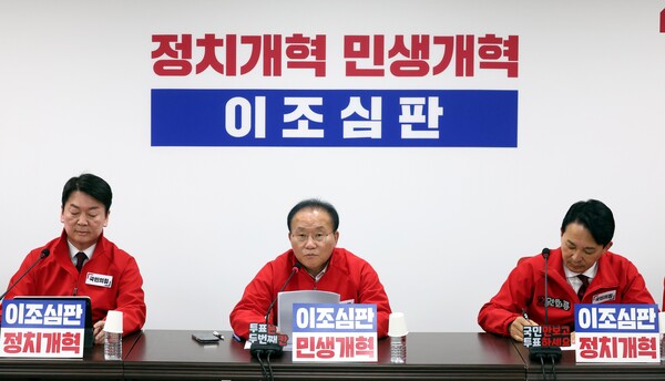 윤재옥 국민의힘 원내대표(가운데)가 1일 오전 서울 여의도 국민의힘 중앙당사에서 열린 중앙선거대책위원회의에서 발언을 하고 있다. photo 뉴시스