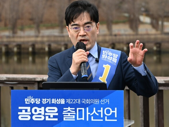 공영운 더불어민주당 후보. photo 뉴시스