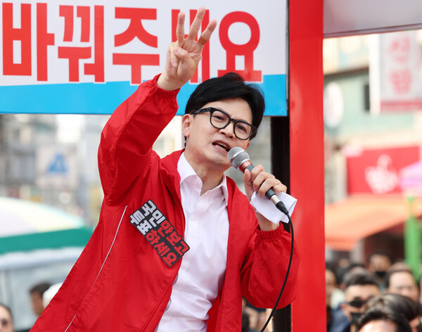 한동훈 국민의힘 비상대책위원장이 4일 오후 서울 송파구 마천시장 앞에서 열린 ‘국민의힘으로 송파살리기’ 지원유세에서 김근식 송파구병 후보의 지지를 호소하고 있다. photo 뉴시스
