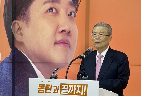 김종인 개혁신당 공천관리위원장이 지난달 17일 경기 화성시 동탄에 마련된 이준석 선거사무소 개소식에서 축사를 하고 있다. photo 뉴시스
