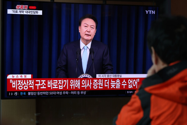 1일 서울역 대합실에서 시민들이 윤석열 대통령의 의료개혁·의대 증원 관련 대국민 담화를 시청하고 있다. photo 뉴시스