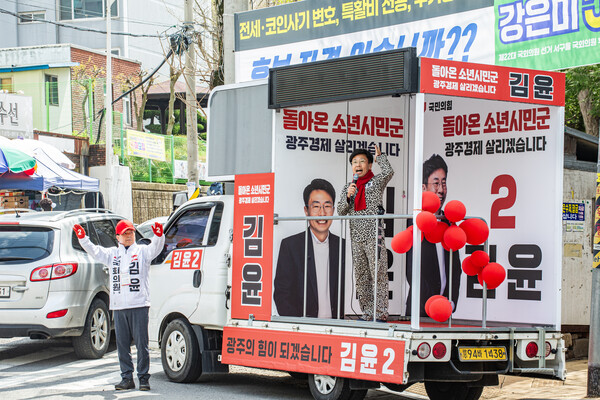 광주 국민의힘 김윤(서구을) 후보. photo 김용재 영상미디어 기자