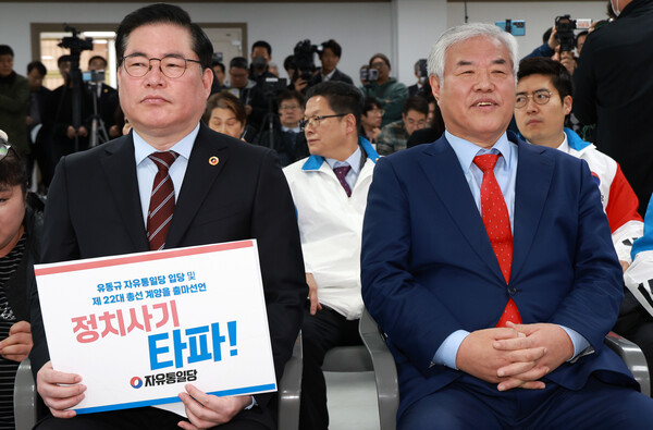 지난 2월 14일 유동규 전 경기관광공사 사장(왼쪽)의 자유통일당 입당 및 제22대 국회의원 선거 인천 계양을 출마 선언 기자회견에 전광훈 목사가 참석하고 있다. photo 뉴시스 