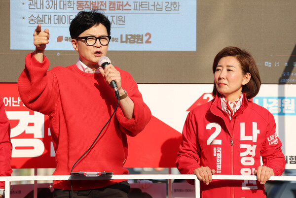 한동훈 국민의힘 비상대책위원장이 지난 5일 오후 서울 동작구 남성사계시장에서 열린 ‘국민의힘으로 동작살리기’ 지원유세에서 장진영 동작구갑, 나경원 동작구을 후보의 지지를 호소하고 있다. photo 뉴시스