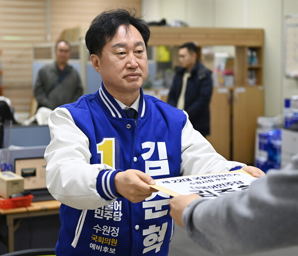 제22대 국회의원선거 후보자 등록 첫날인 3월 21일 경기도 수원시 영통구 선거관리위원회에서 수원정에 출마한 더불어민주당 김준혁 후보가 등록을 하고 있다. photo 뉴시스