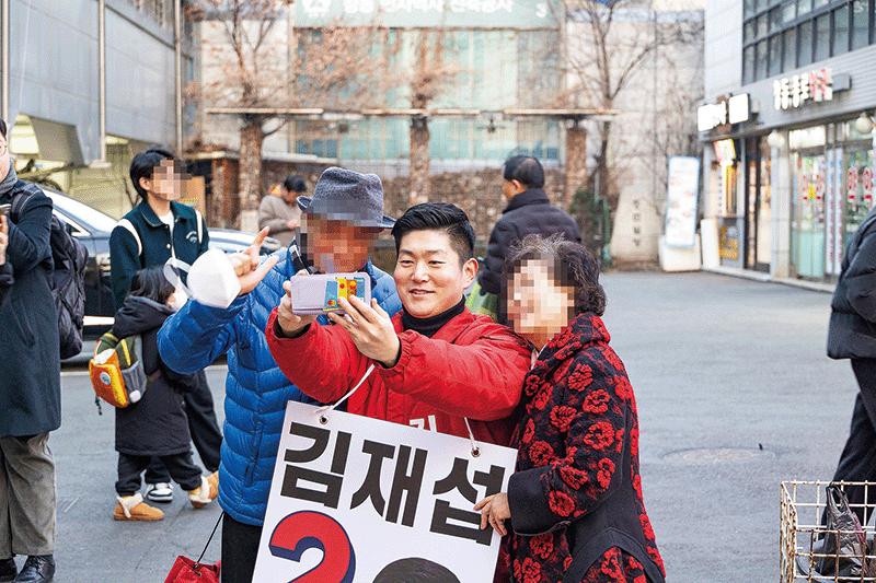 지난 2월 8일 김재섭 후보가 지역 유권자들과 함께 셀카를 찍고 있다. photo 김용재 영상미디어 기자