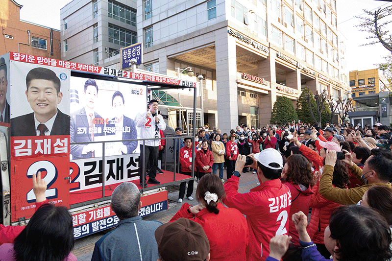 지난 4월 9일 유세차량에 올라 마지막 단독 유세를 하고 있는 김재섭 후보. 이날 100명이 넘는 인파가 몰렸다. photo 임화승 영상미디어 기자