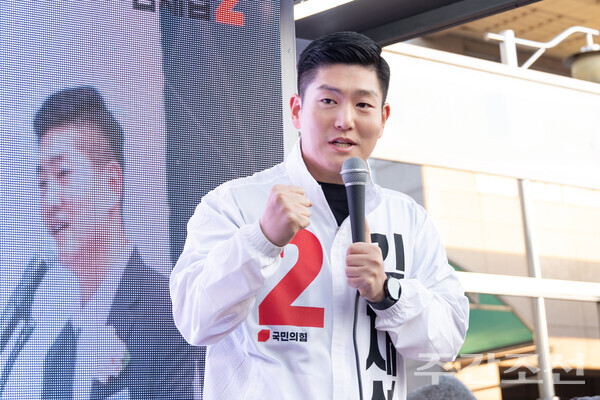 지난 4월 9일 선거를 하루 앞두고 마지막 유세를 하고 있는 김재섭 당선인. photo 임화승 영상미디어 기자