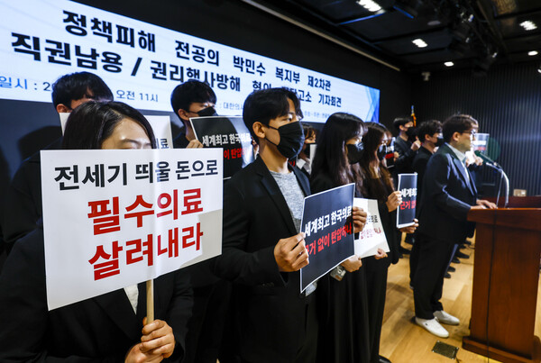 정근영 전 분당차병원 전공의가 15일 서울 용산구 대한의사협회에서 열린 정책피해 전공의 박민수 복지부 제2차관 직권남용 및 권리행사방해 혐의 집단고소 기자회견에서 발언하고 있다. photo 뉴시스