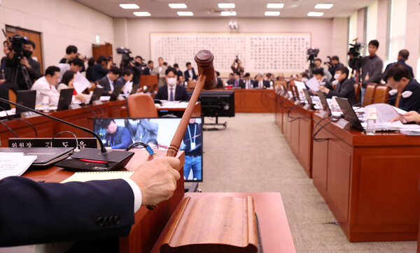 법안처리 중인 법제사법위원회. photo 뉴시스