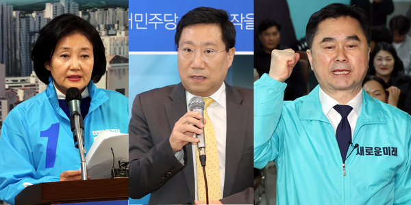 왼쪽부터 박영선 전 중소벤처기업부 장관, 양정철 전 민주연구원장, 김종민 새로운미래 공동대표 photo 뉴시스 / 편집 주간조선