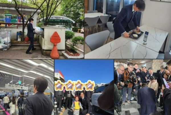조국 조국혁신당 대표. photo 조용우 조국혁신당 당대표 비서실장 페이스북