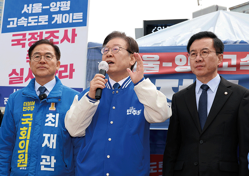 지난 3월 7일 경기도 양평을 찾아서 서울양평고속도로 노선변경과 관련한 국정조사를 촉구하는 이재명 더불어민주당 대표(가운데). 왼쪽은 낙선한 최재관 민주당 후보. photo 뉴시스