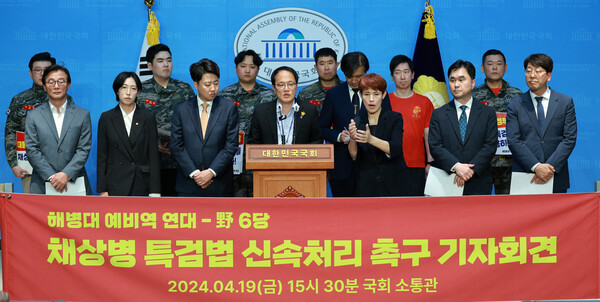 박주민 더불어민주당 의원이 19일 오후 서울 여의도 국회 소통관에서 열린 해병대 예비역 연대-야6당 채상병 특검법 신속처리 촉구 기자회견에서 발언하고 있다. photo 뉴시스