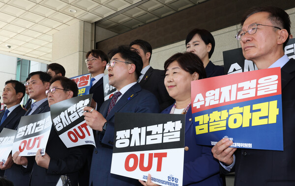  박범계 더불어민주당 검찰독재정치탄압대책위원회 공동위원장, 박찬대 공동위원장과 의원들이 18일 오전 서울시 서초구 대검찰청 앞에서 쌍방울 대북 송금 진술조작 의혹과 관련한 항의방문에 앞서 검찰을 규탄하는 기자회견을 하고 있다. photo 뉴시스