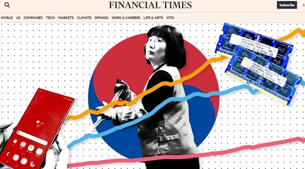 photo 파이낸셜 타임스 캡처