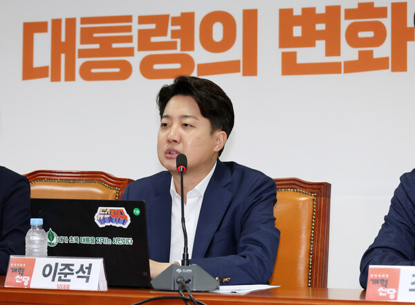 이준석 개혁신당 대표가 26일 오전 서울 여의도 국회에서 열린 최고위원회의에 참석해 발언을 하고 있다. photo 뉴시스