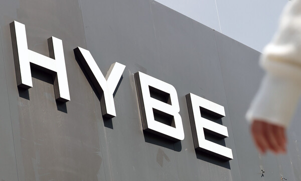 서울 용산구 하이브 사옥. photo 뉴시스