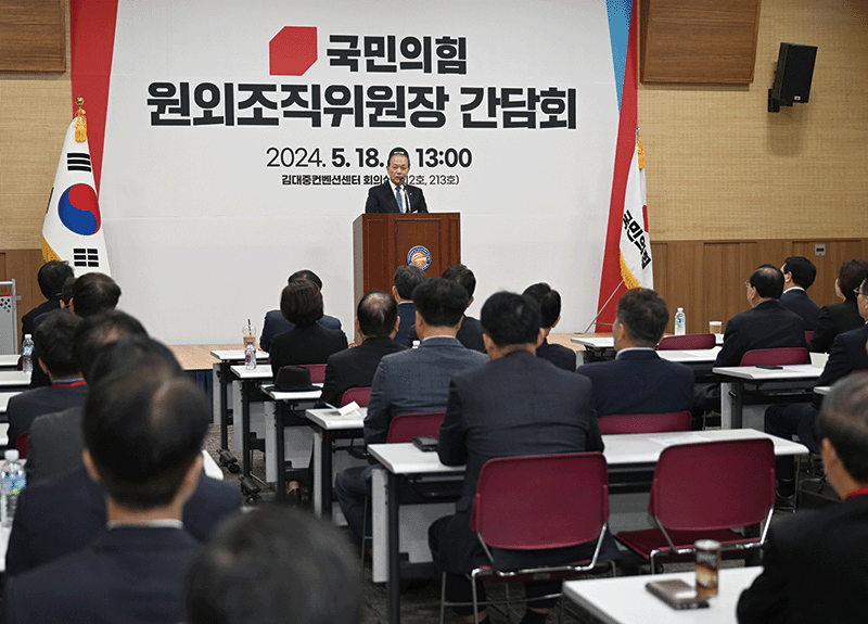 황우여 국민의힘 비대위원장이 지난 5월 18일 광주에서 원외조직위원장들을 만났다.<BR> photo 뉴시스