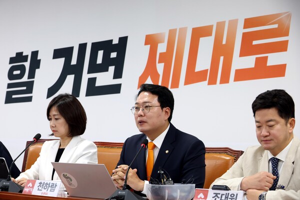 천하람 개혁신당 원내대표가 7일 오전 서울 여의도 국회에서 열린 개혁신당 최고위원회의에서 발언하고 있다. photo 뉴시스