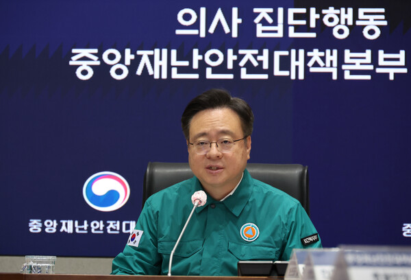 조규홍 중앙재난안전대책본부 1차장(보건복지부 장관)이 18일 오전 서울 종로구 정부서울청사에서 열린 의사 집단행동 중앙재난안전대책본부(중대본) 회의에 참석해 발언하고 있다. photo 뉴시스
