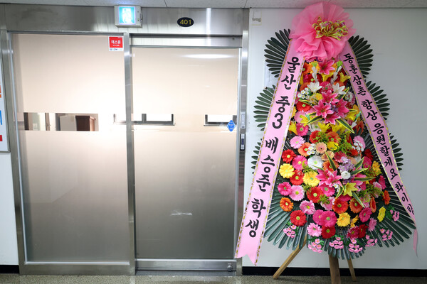 20일 오전 서울 여의도 대산빌딩 내 한동훈 전 국민의힘 비대위원장 사무실 앞에 화환이 놓여져 있다. photo 뉴시스