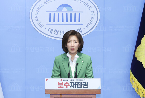 나경원 국민의힘 의원이 23일 오후 서울 여의도 소통관에서 열린 당대표 츌마선언 기자회견에서 발언하고 있다. photo 뉴시스