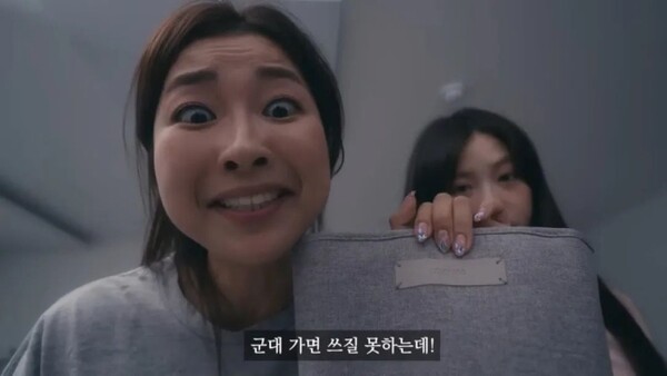 군인 조롱 논란이 불거진 유튜브 영상. photo 온라인 커뮤니티 발췌