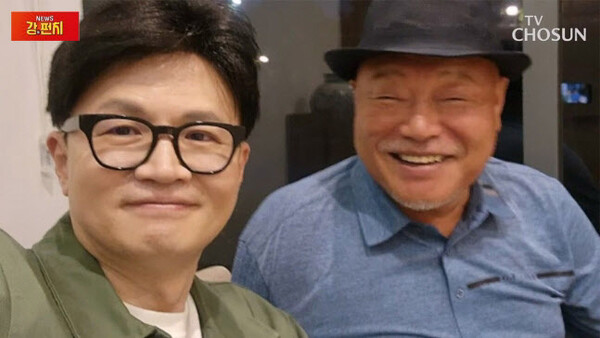 왼쪽부터 한동훈 전 국민의힘 비상대책위원장과 가수 김흥국. photo TV조선 유튜브 캡처