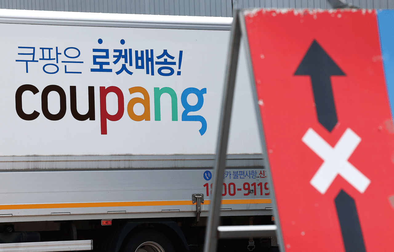 지난 6월 13일 쿠팡은 공정거래위원회로부터 1400억원의 과징금을 부과받았다. photo 뉴시스