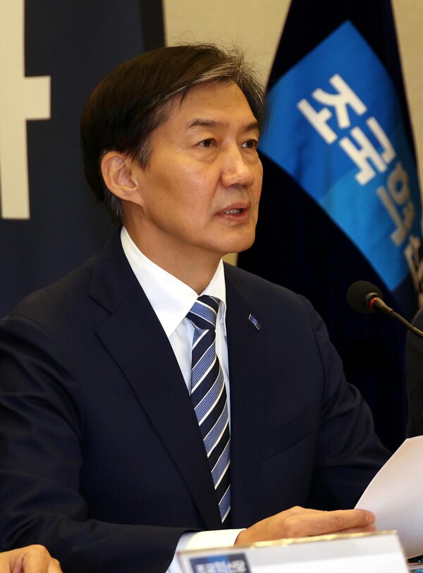 조국혁신당 합당 압박과 한국 증시의 급성장, 부동산 시장 변화