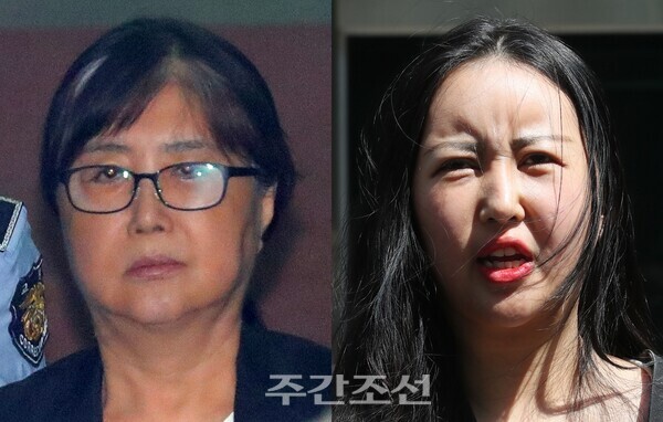 박근혜 정부 '국정농단' 사건으로 수감 중인 최서원(개명 전 최순실)씨(왼쪽)과 딸 정유라씨. photo 뉴시스 / 편집 주간조선