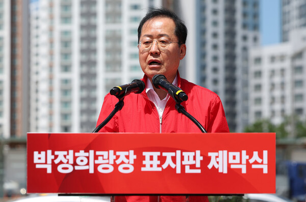 홍준표 대구시장이 14일 대구 동대구역 광장에서 열린 박정희 광장 표지판 제막식에서 인사말을 하고 있다.  photo 뉴시스