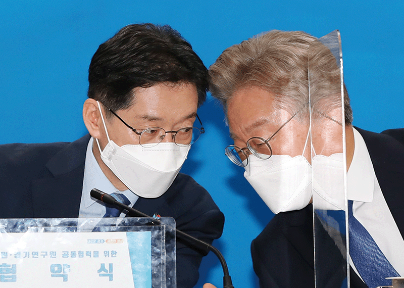 2021년 6월 17일 경남 창원시 경남도청에서 열린 ‘경상남도·경기도·경남연구원·경기연구원 공동협력을 위한 정책 협약식’에 참석한 김경수 당시 경남지사(왼쪽)와 이재명 경기지사가 대화를 나누고 있다. photo 김동환 조선일보 기자