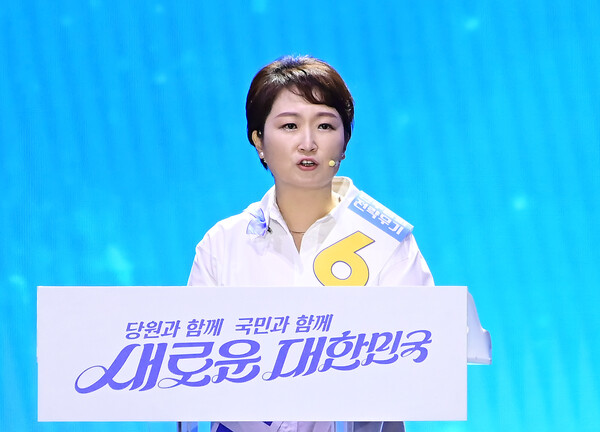 이언주 더불어민주당 최고위원이 지난 18일 서울 송파구 올림픽체조경기장]에서 열린 민주당 제1차 정기전국당원대회에서 정견발표를 하고 있다. photo 뉴시스