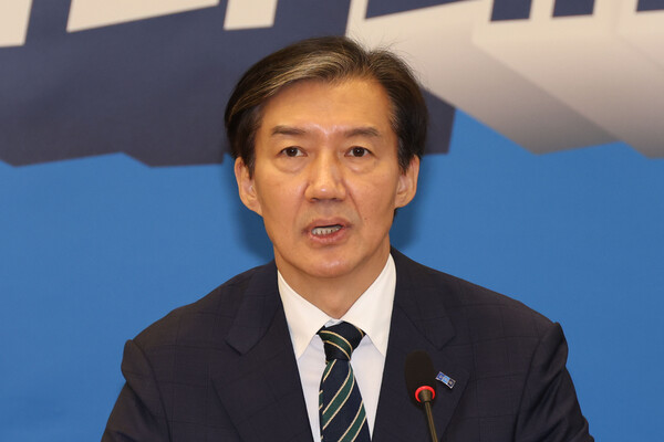 조국 조국혁신당 대표 photo 뉴시스